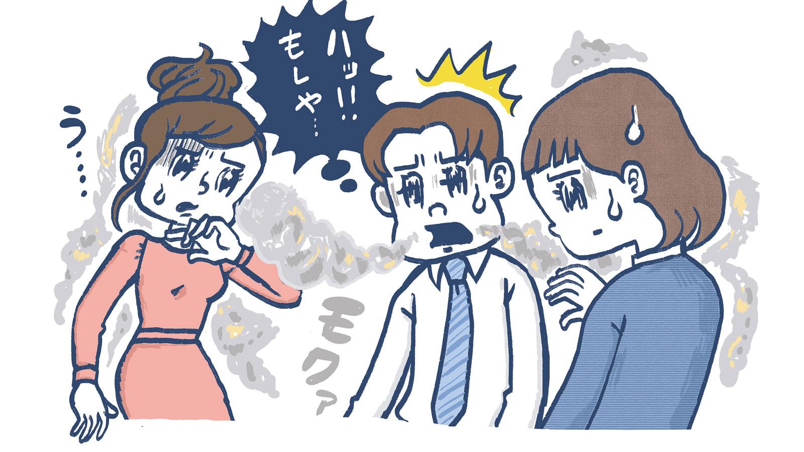 口臭