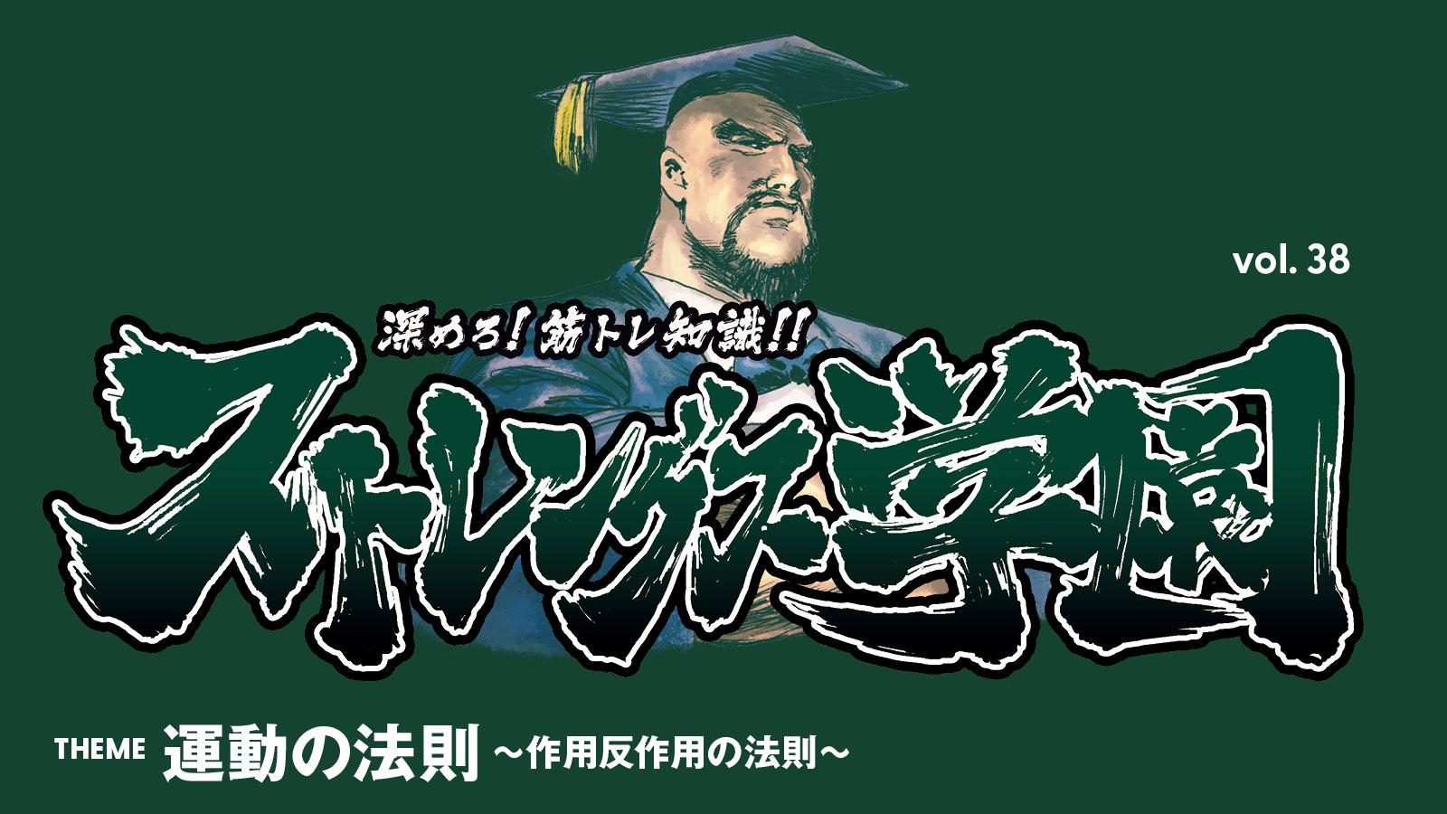 スクワットで「作用反作用」を利用すべきタイミングは？