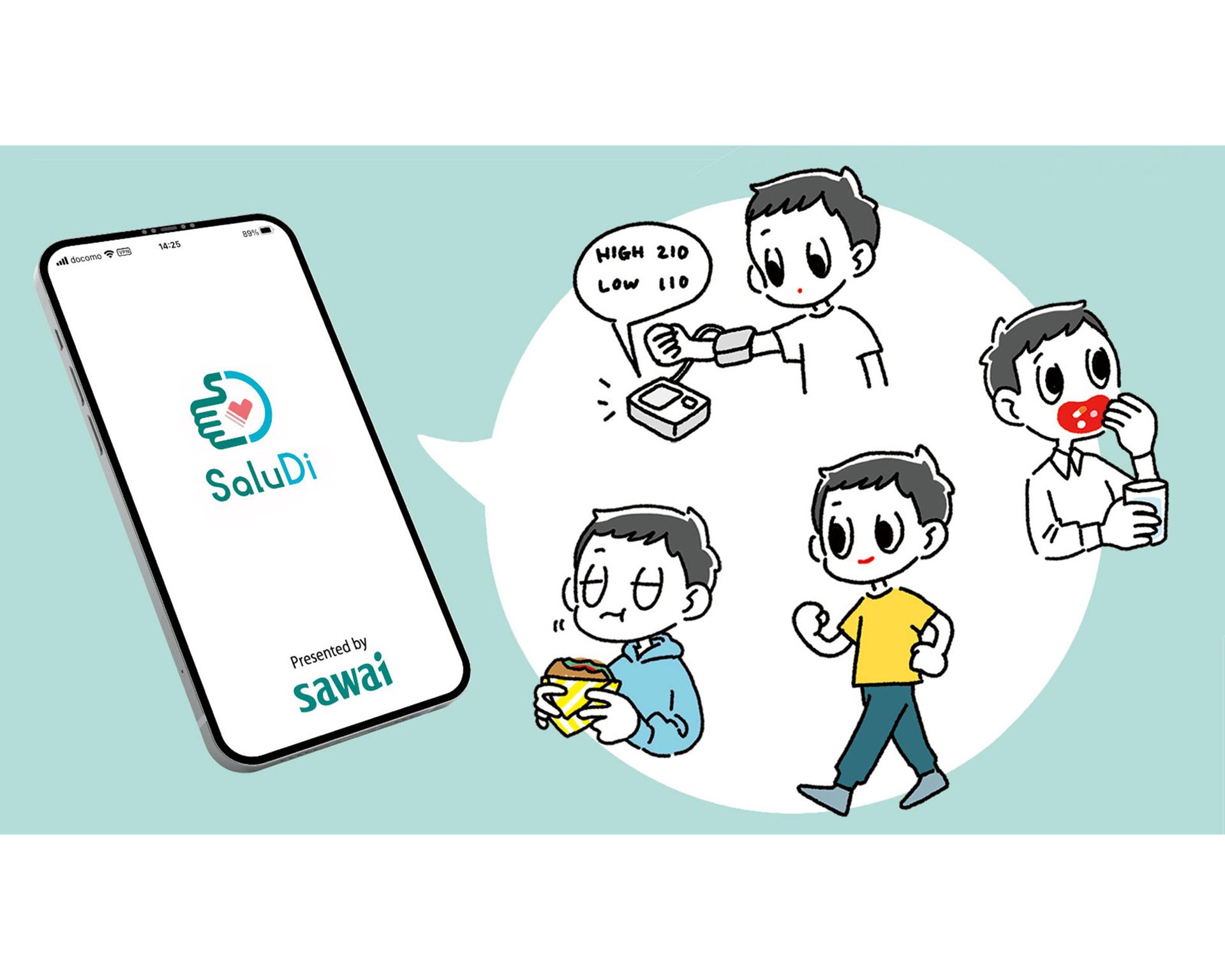 カラダ作りの新しいキーワード『SaluDi』で未来のハンサムボディへ！