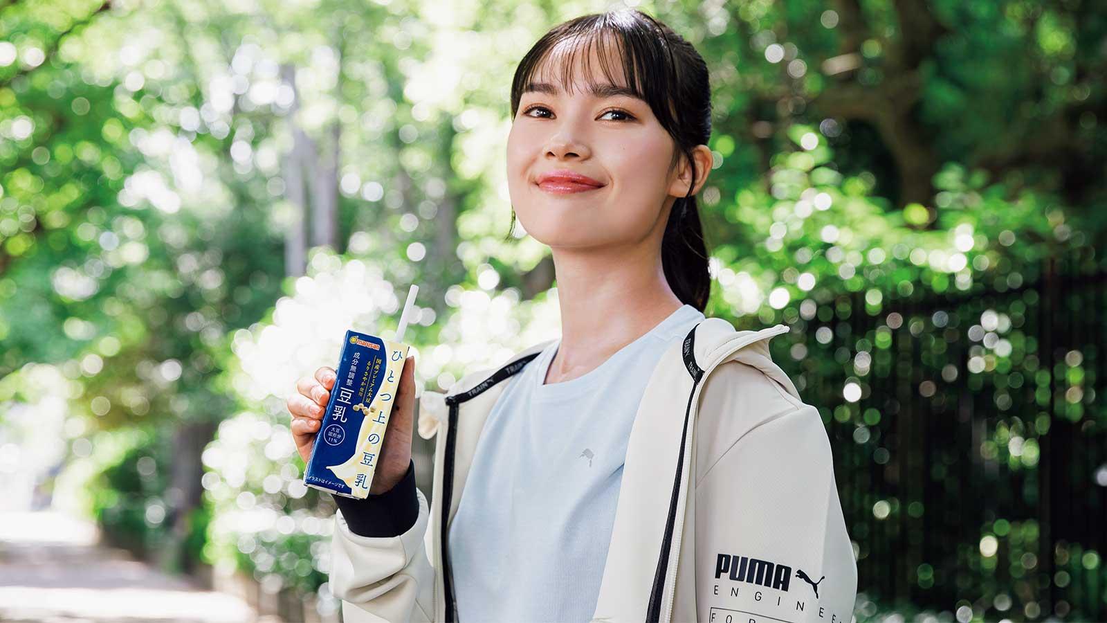 カラダ作りと美容を支える《ひとつ上の豆乳》で栄養補給