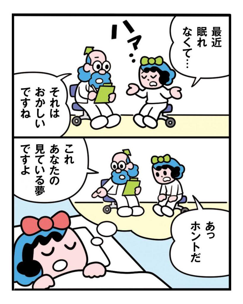 入浴・嗅覚・聴覚。身近にできる入眠の工夫：睡眠の科学3 入眠アイデア