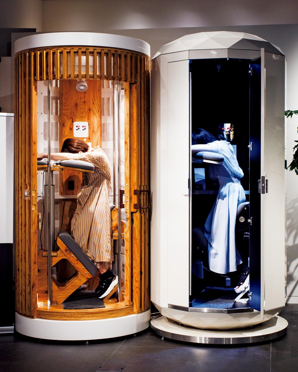 休息＆ご自愛最新トピック