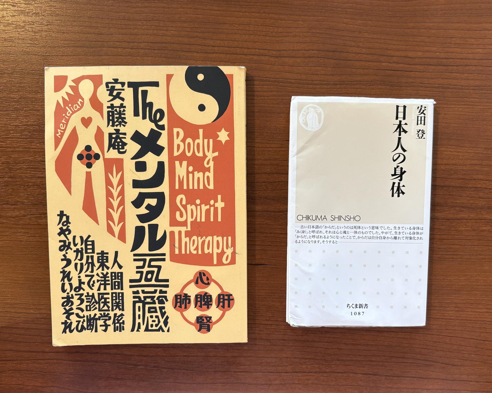 芝居も生活も「からだごと」として考える。｜ 極私的なカラダの名著 vol.5 俳優 石橋静河