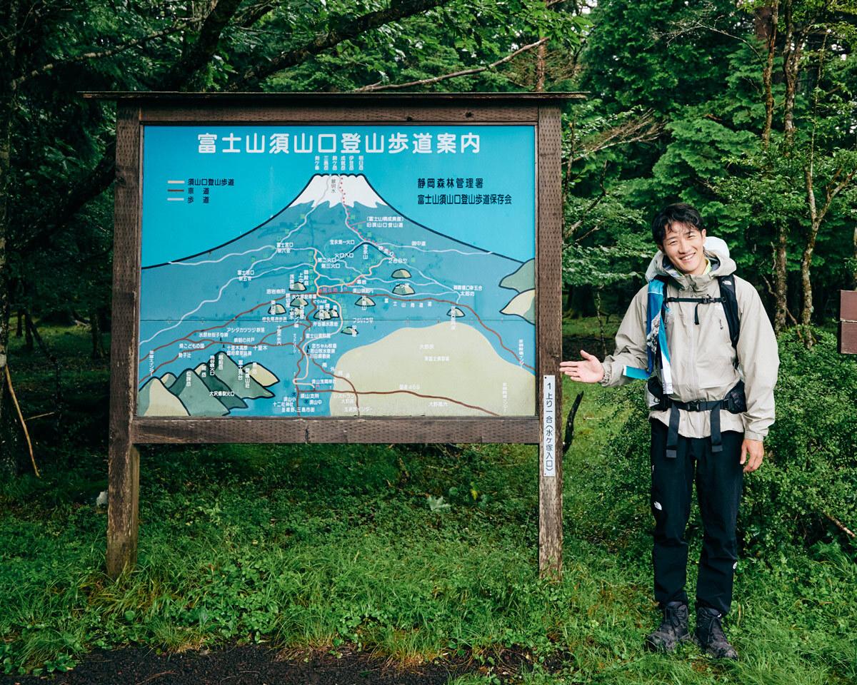 Snow Man岩本照、憧れの富士山へ｜『Tarzan』911号（2025年9月25日発売）掲載。 連載「裏切りの筋トレ・メソッド」よりメイキングムービー配信。