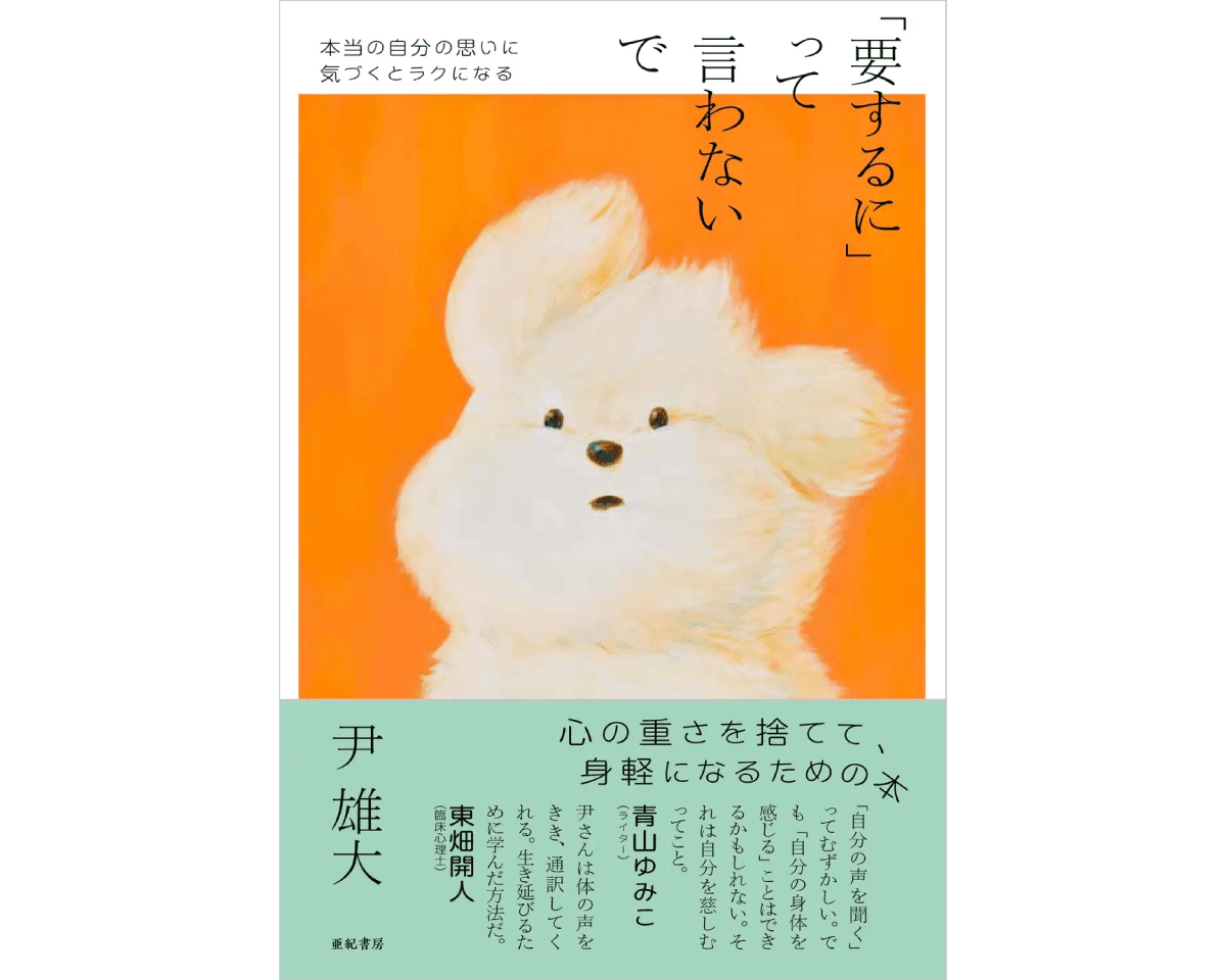 Tarzan Webが選ぶ、今週やりたいこと。｜2025年10月3週目のWeekly Watch List