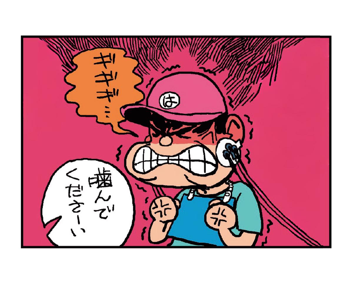 噛む力に虫歯リスク、口臭の測定も。歯科人間ドック体験レポート。