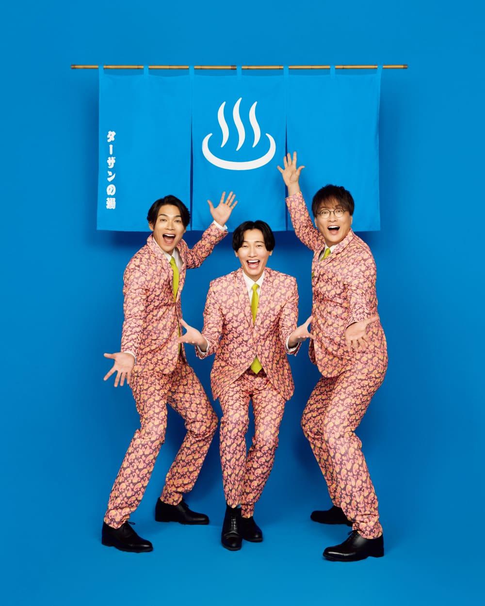 純烈「温泉がないと活動できません！」