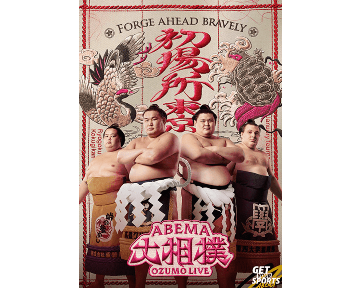 Tarzan Webが選ぶ、今週やりたいこと。｜2026年1月4週目のWeekly Watch List