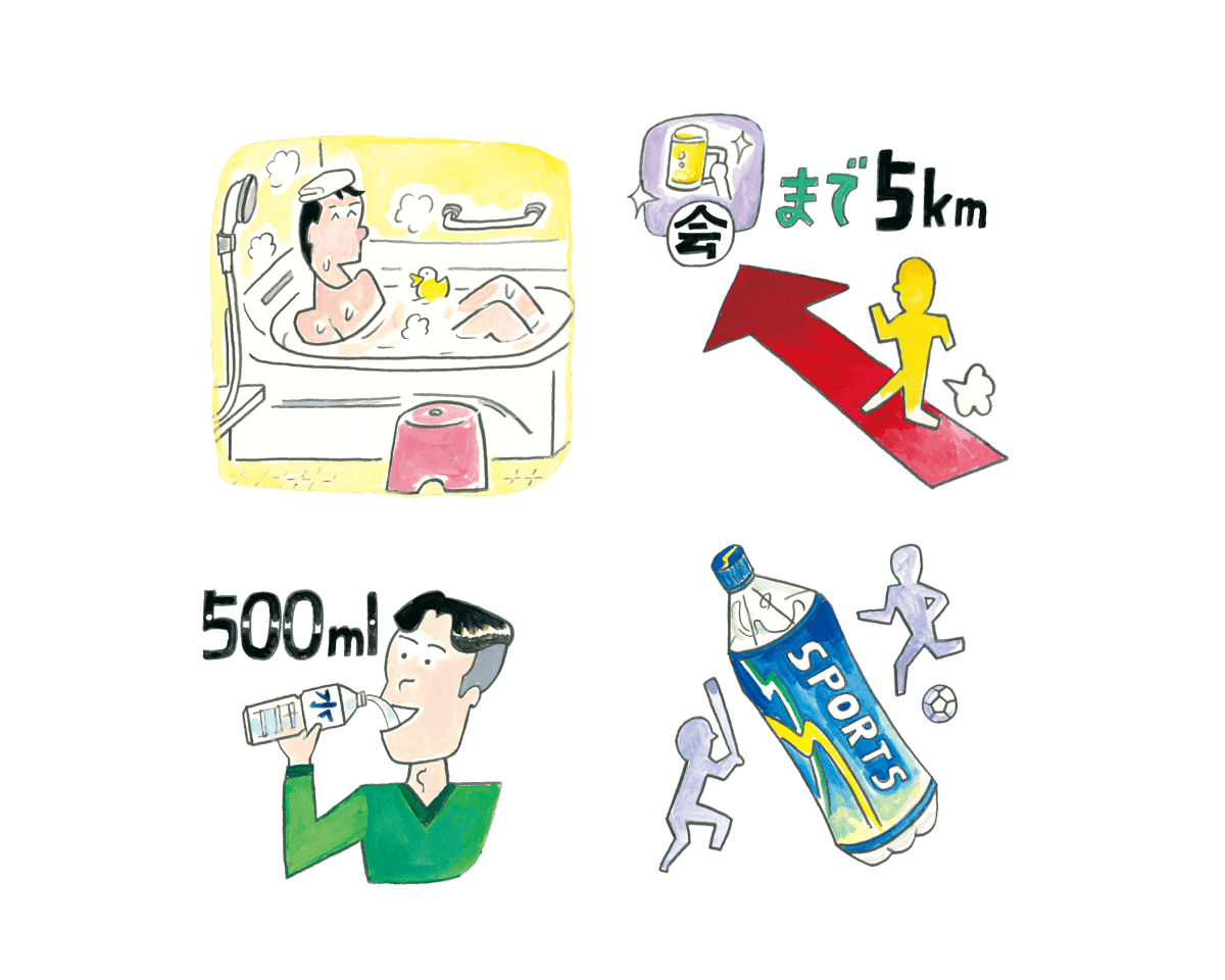 記事の中のイラスト４つ合わせ