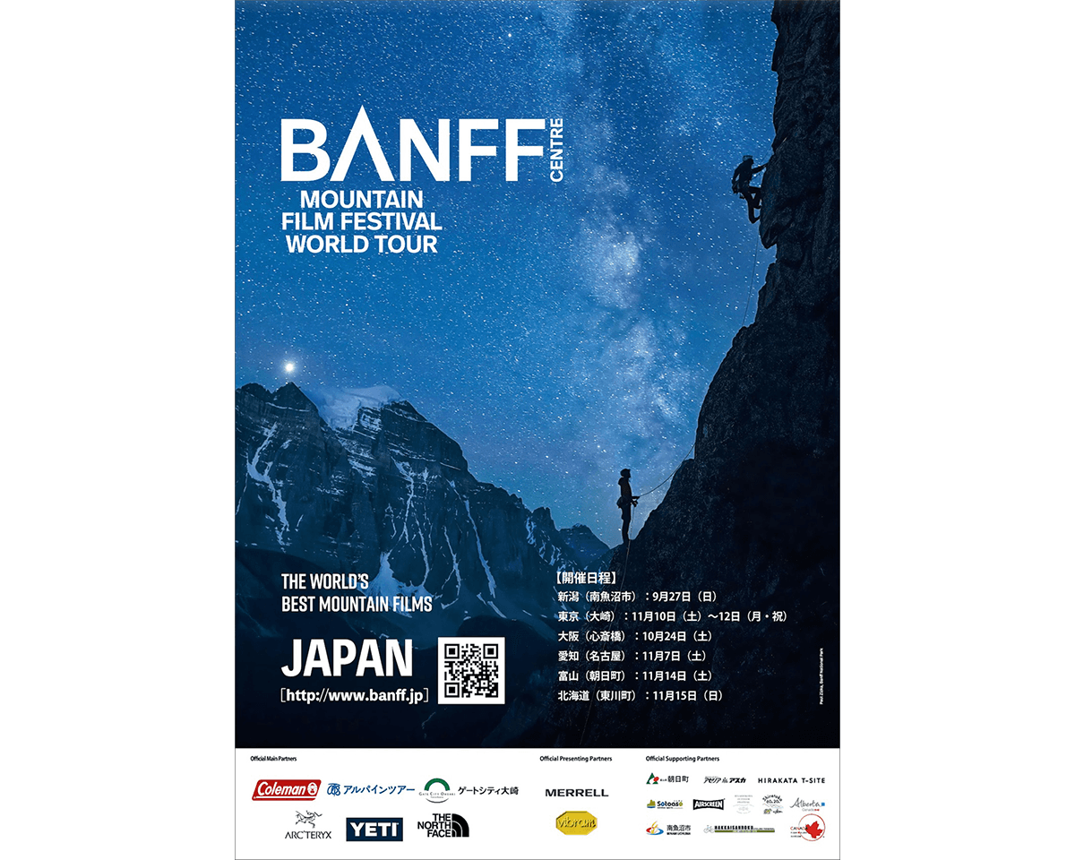 Tarzan Webが選ぶ、今週やりたいこと。｜2026年10月1週目のWeekly Watch List