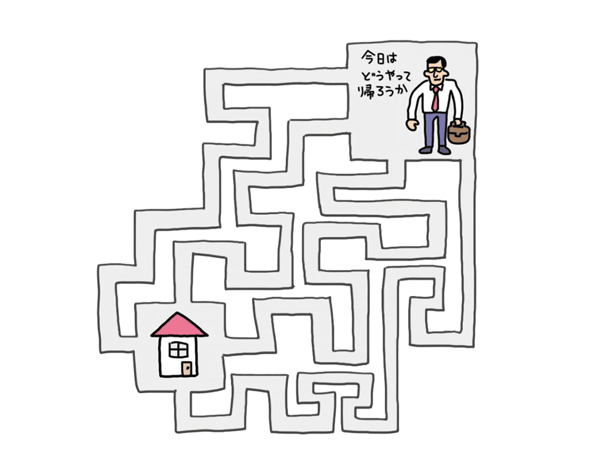 歩数を稼ごう!「歩く」を増やす、続ける11のアイデア