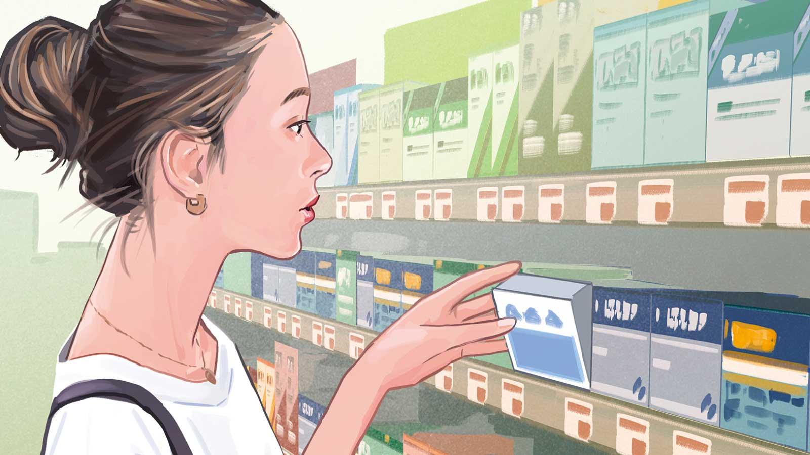 正しく選び 正しく使う 痛みの薬ハンドブック