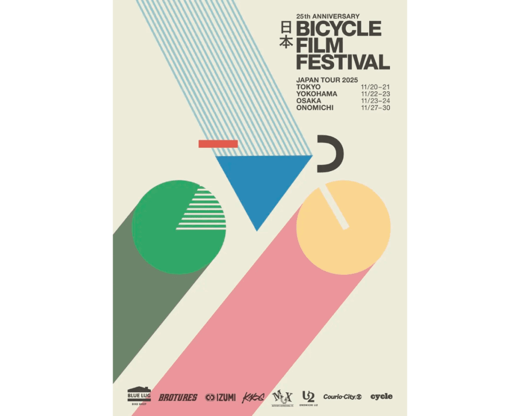 尾道で、自転車と映画を楽しみ尽くす。