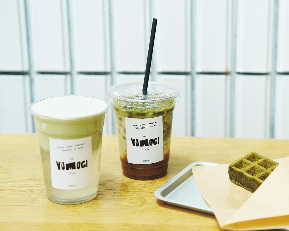 発酵ヨモギで、おいしくカラダを整えよう。