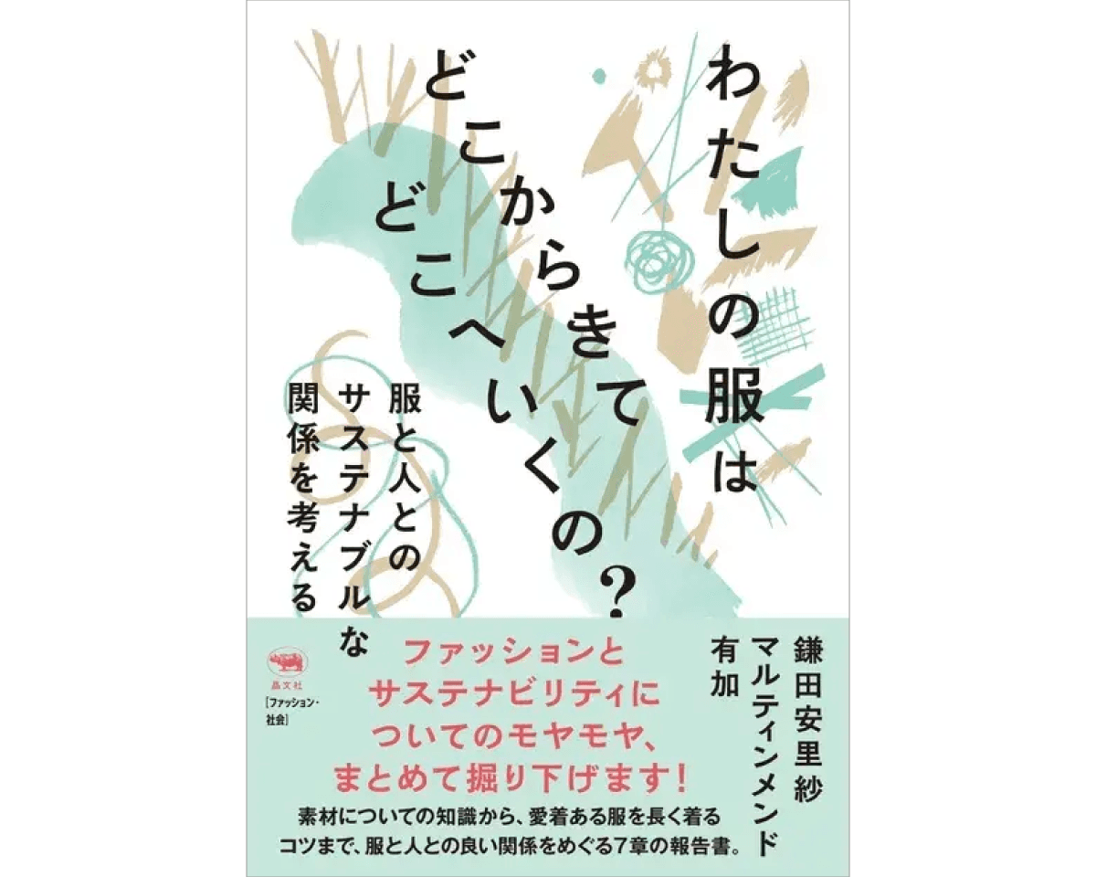 Tarzan Webが選ぶ、今週やりたいこと。|2026年4月1週目のWeekly Watch List