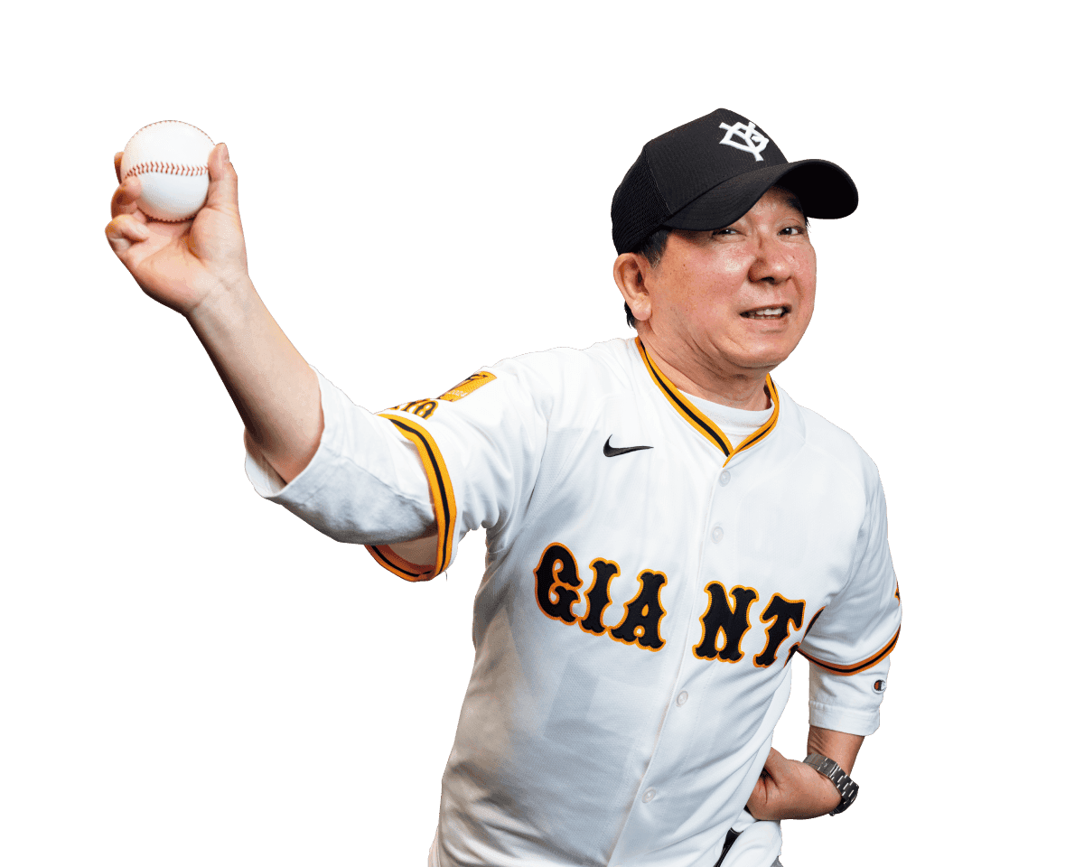 ファン歴50年!漫才師・田中裕二が語る巨人への愛。