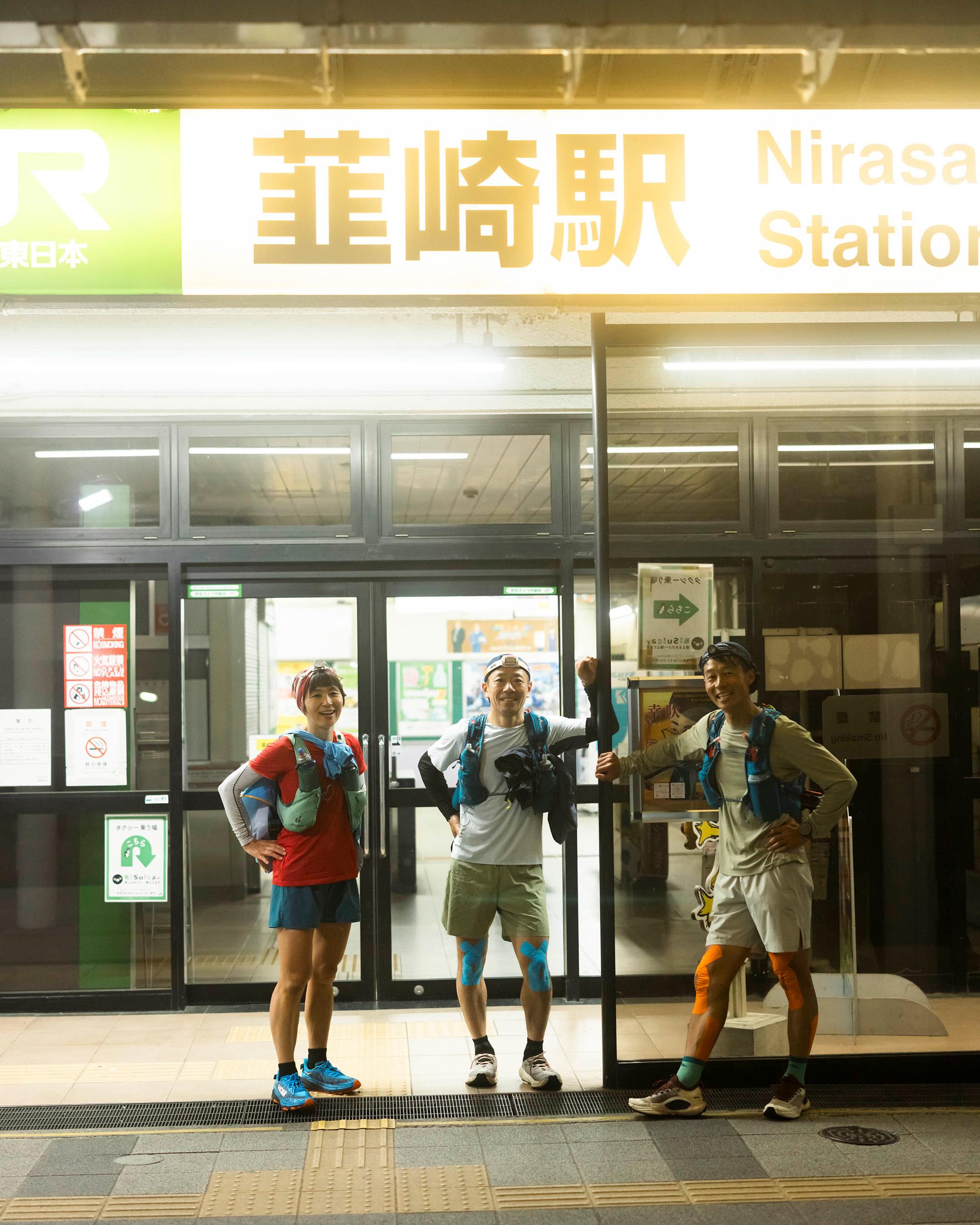 距離280km、累積標高19300m、3泊4日。甲斐国ロングトレイルを本気で走る。