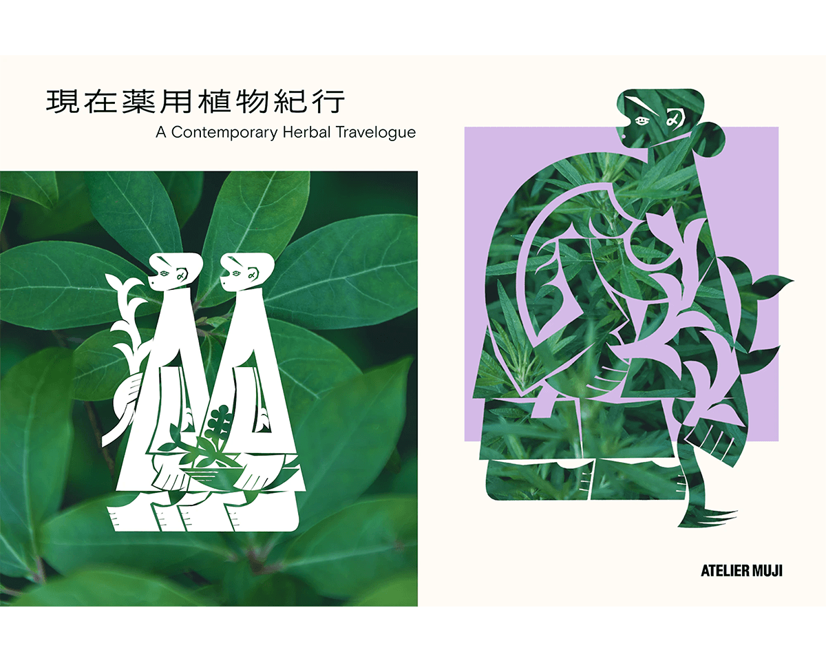 Tarzan Webが選ぶ、今週やりたいこと。|2026年8月4週目のWeekly Watch List